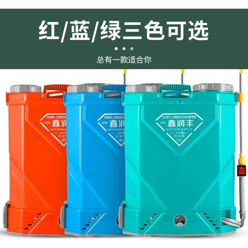 16/20升背负式电动喷雾高器L 16L-20L加厚用电动打药机 农压喷雾