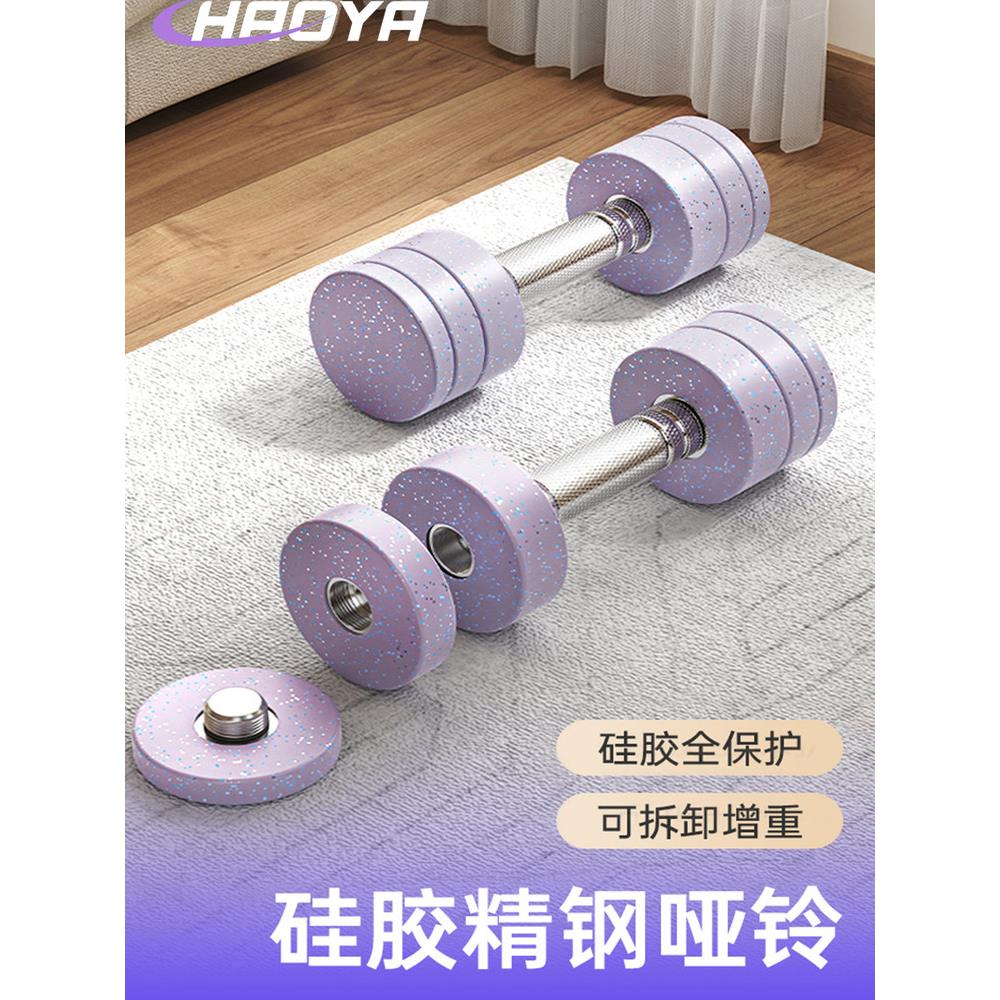 紫色橡胶层纯钢哑铃固体健可调小哑SLO铃杠铃双重用途涂子身家用