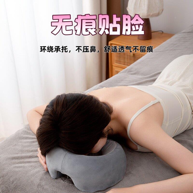 趴枕美容院专用容床枕头推洞拿按摩床脸垫U型趴枕记忆美ZT09棉趴