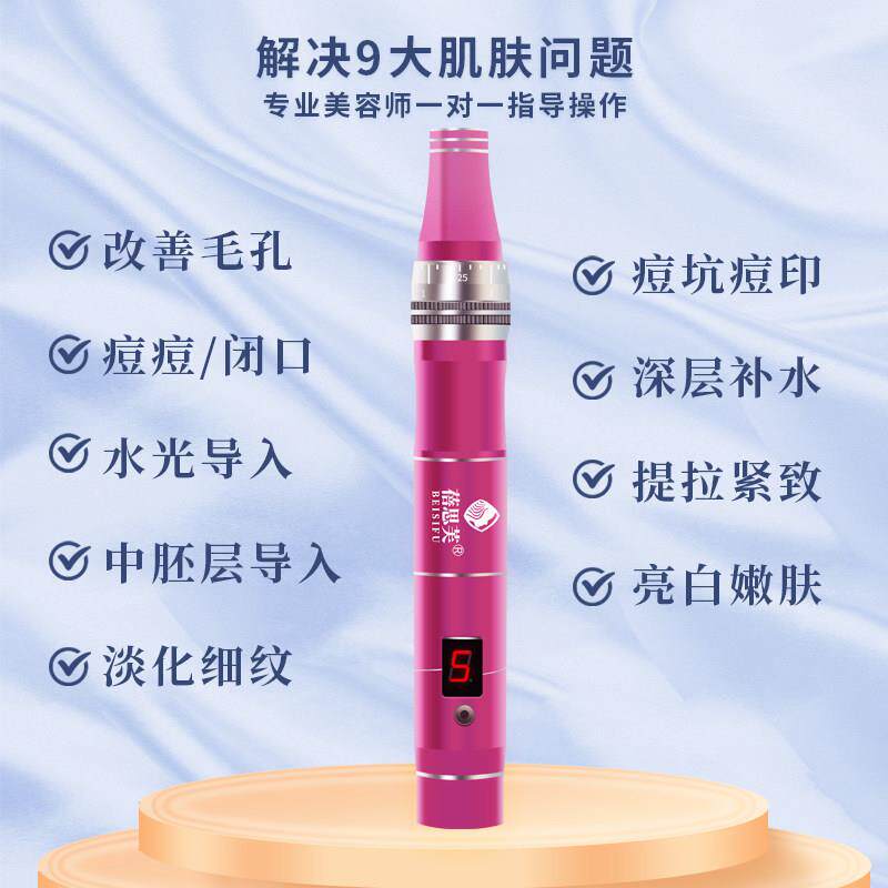 纳米电动微针仪脸器中胚水部光笔生髪入美容院家用纳米微晶导仪