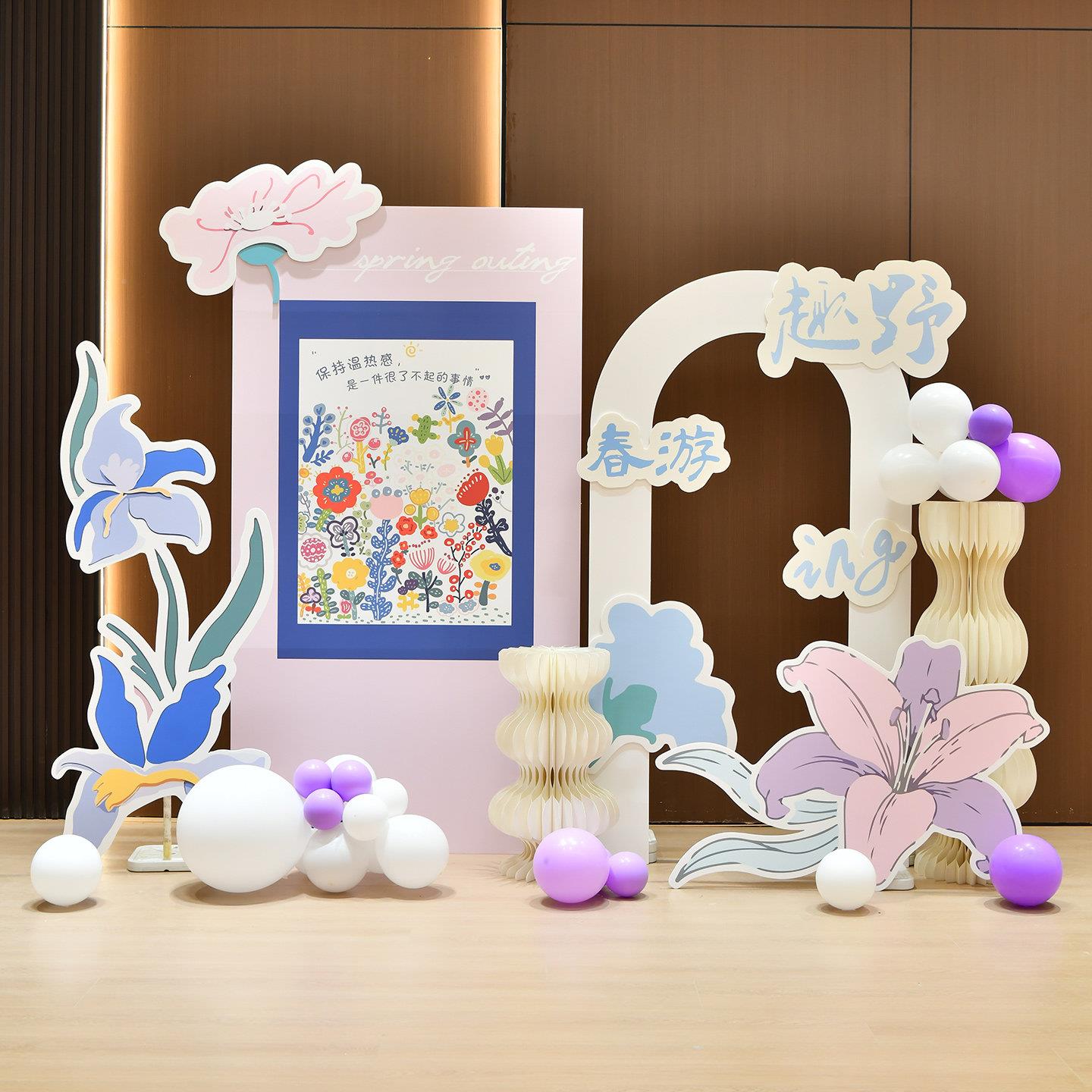 春MUV季花朵主题室内外活动打卡置拍照场布美陈道具景定制kt背可
