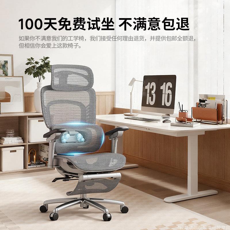 脑歌学德Q 7利Q7电动按摩椅智能人体工椅久子电办公椅坐舒适椅子