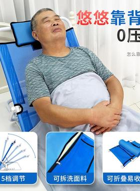品盾悠悠靠背老人床上靠DEE背椅防半滑脚枕躺床头枕蓝懒人躺卧椅