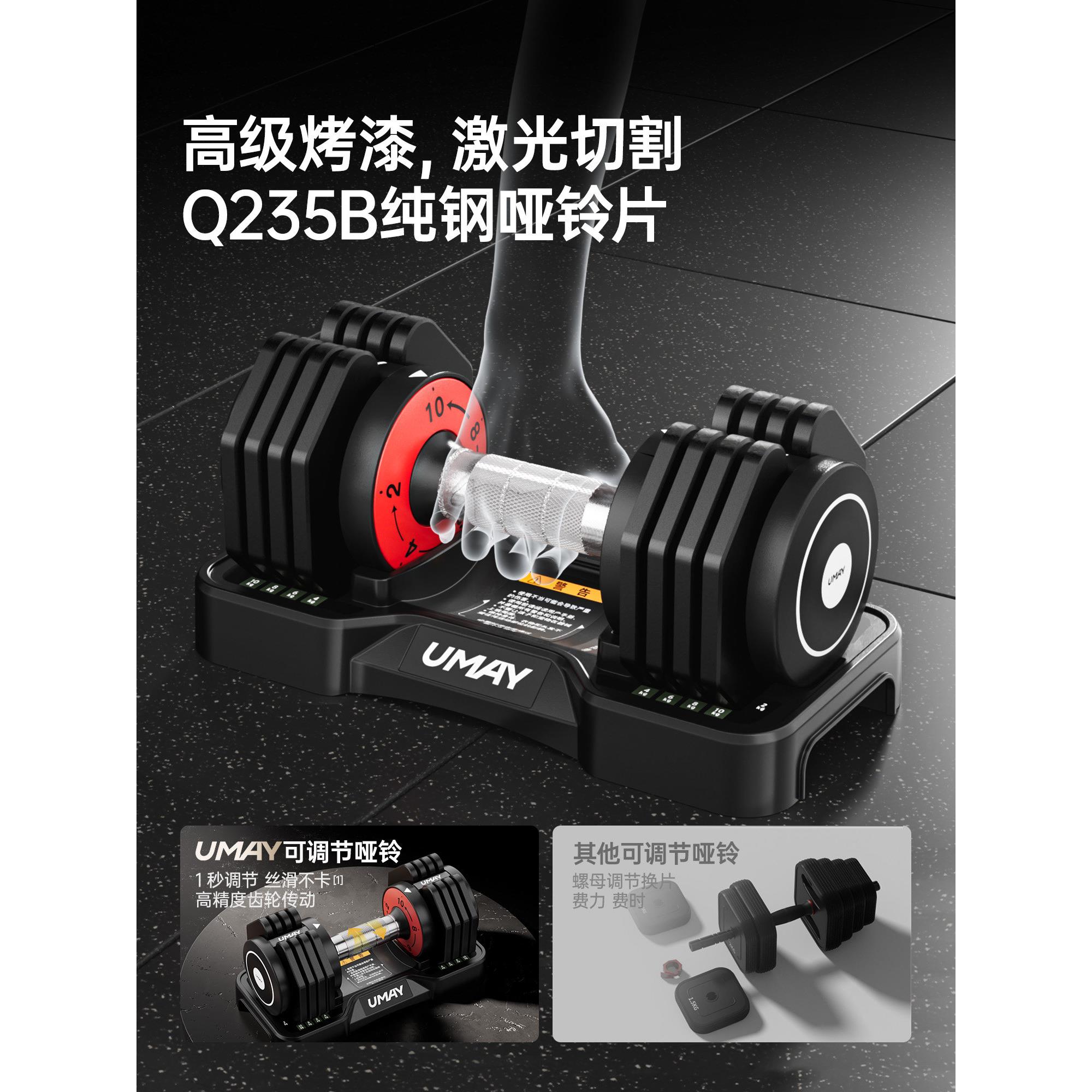 佑美哑铃男材士健身用器训VVR快速可调节大重量宿舍力量练纯钢家
