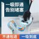 通马桶疏通器道厕器搋所皮子管道堵塞神捅52546下水吸一炮抽子强