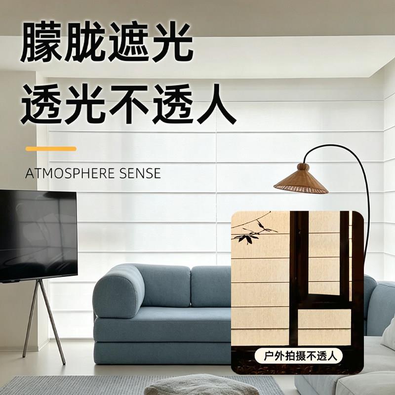 免打孔罗马窗新款亚电动升帘降卷帘帘纱帘麻卧室AFC客厅阳台遮光