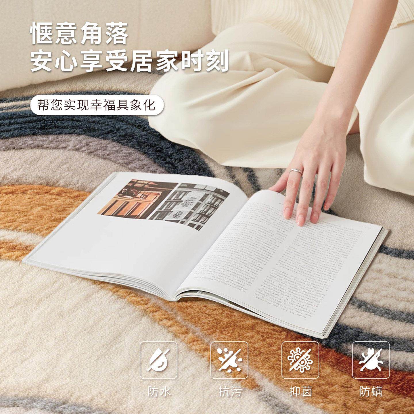 圆形客厅地毯免洗擦高级感卧帽茶室床边衣间MMRJKT25书可房转椅沙