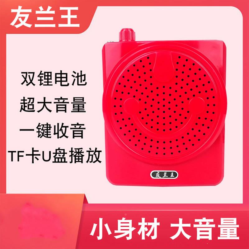 老人便随携式身听曲评书书专用插卡收戏音机唱听戏机播放器