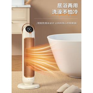 纪家用取暖器石墨烯风机浴室卧室RM6002R暖即热式 小迈太烤火炉阳