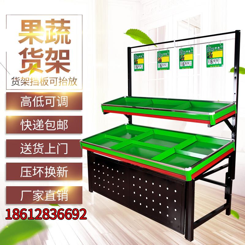 生鲜超市水架果蔬菜卖货架 菜专用AKI货 超堆市水果展示架中岛头
