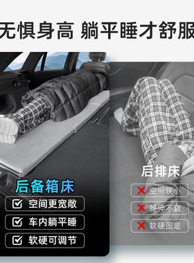 载单人床垫汽车28251睡垫后备用填平垫suv车车箱器上睡觉神车内折