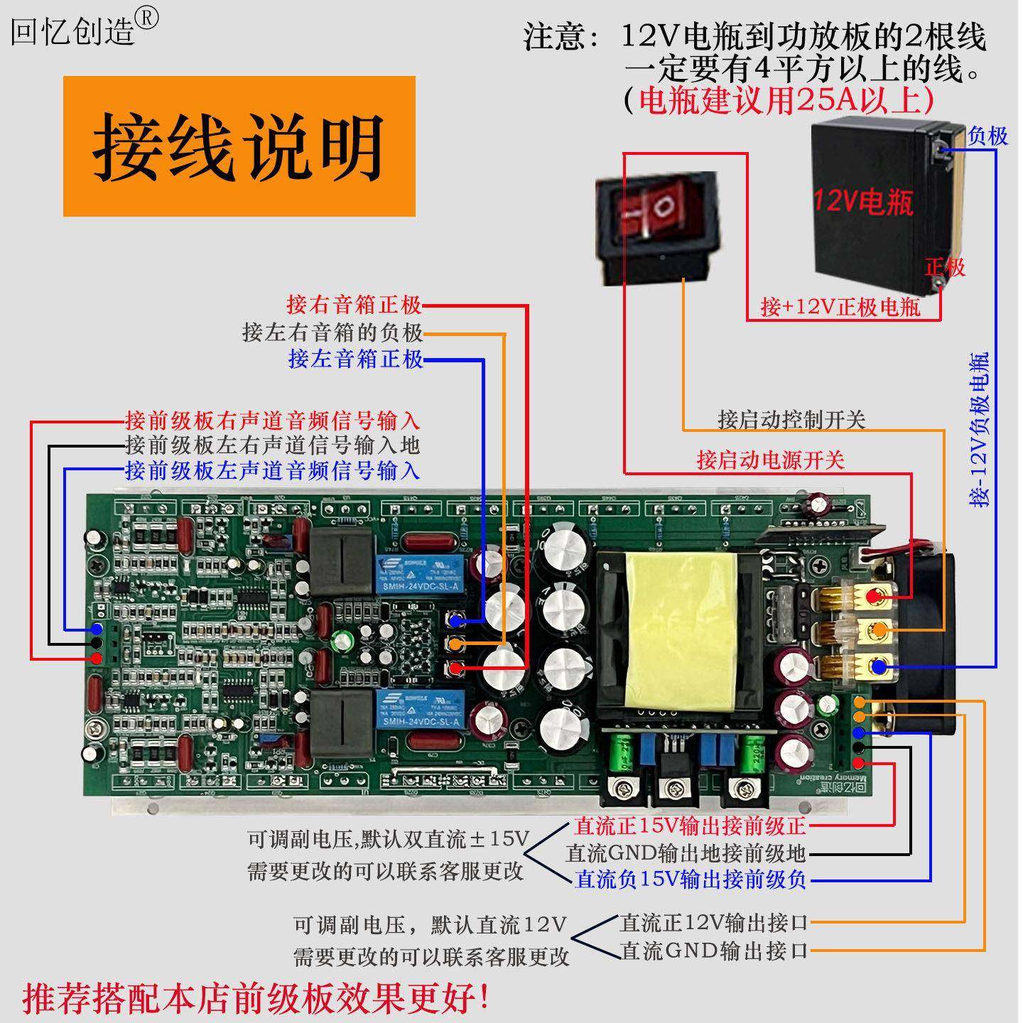 12V户外1000wSCN音大功率家用车载广场舞响发烧级功放板