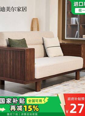 高端乌木实木金沙60208现代新中式客厅家俱简款约2025新发沙发组