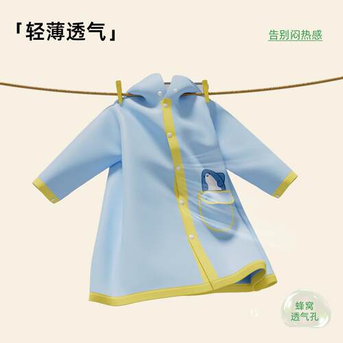 baby用cray全on儿童babycray雨衣专男童小萌鲨身幼儿园宝宝上学雨