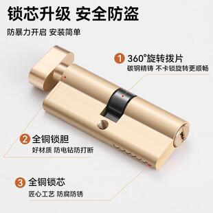 卧室木门小70锁芯用型锁心室房门间家用房内门睿跃(餐配件门锁纯