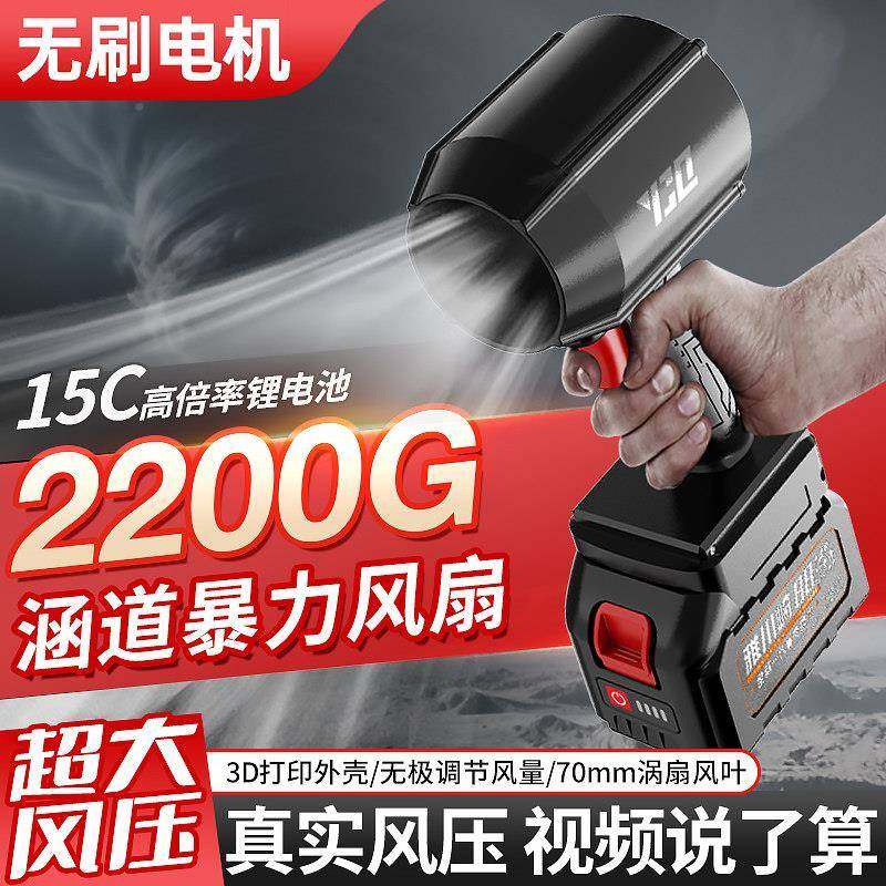 刷64475暴风涡轮无涵道风机扇暴力吹风大推力高速洗车吹水鼓风尘