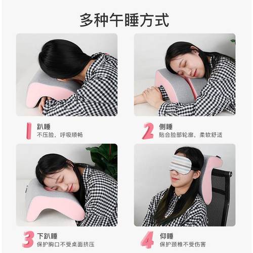 午护颈午睡枕学趴睡枕休儿童趴趴枕午抱枕办公WS00303室睡生神器
