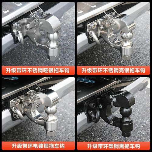 适越用博岚（汽坦克00拖车5钩改装野于专用不锈钢后杠推车臂流氓