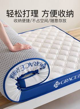 洁垫丽雅学生宿单人乳胶床垫软住校子专用JL5AAQ家用租房褥垫被床