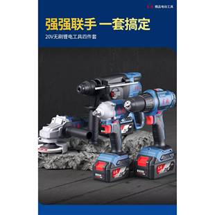 20充电电无锤镐锂电V冲击钻线无刷电钻角磨扳手电动工具套装