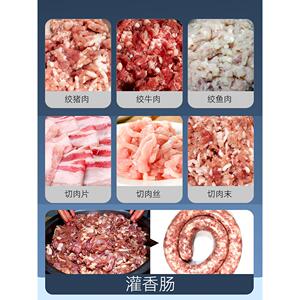 C系列刀绞肉机商用多功能率灌电动切肉机切丝打肉肠机全不钢大功