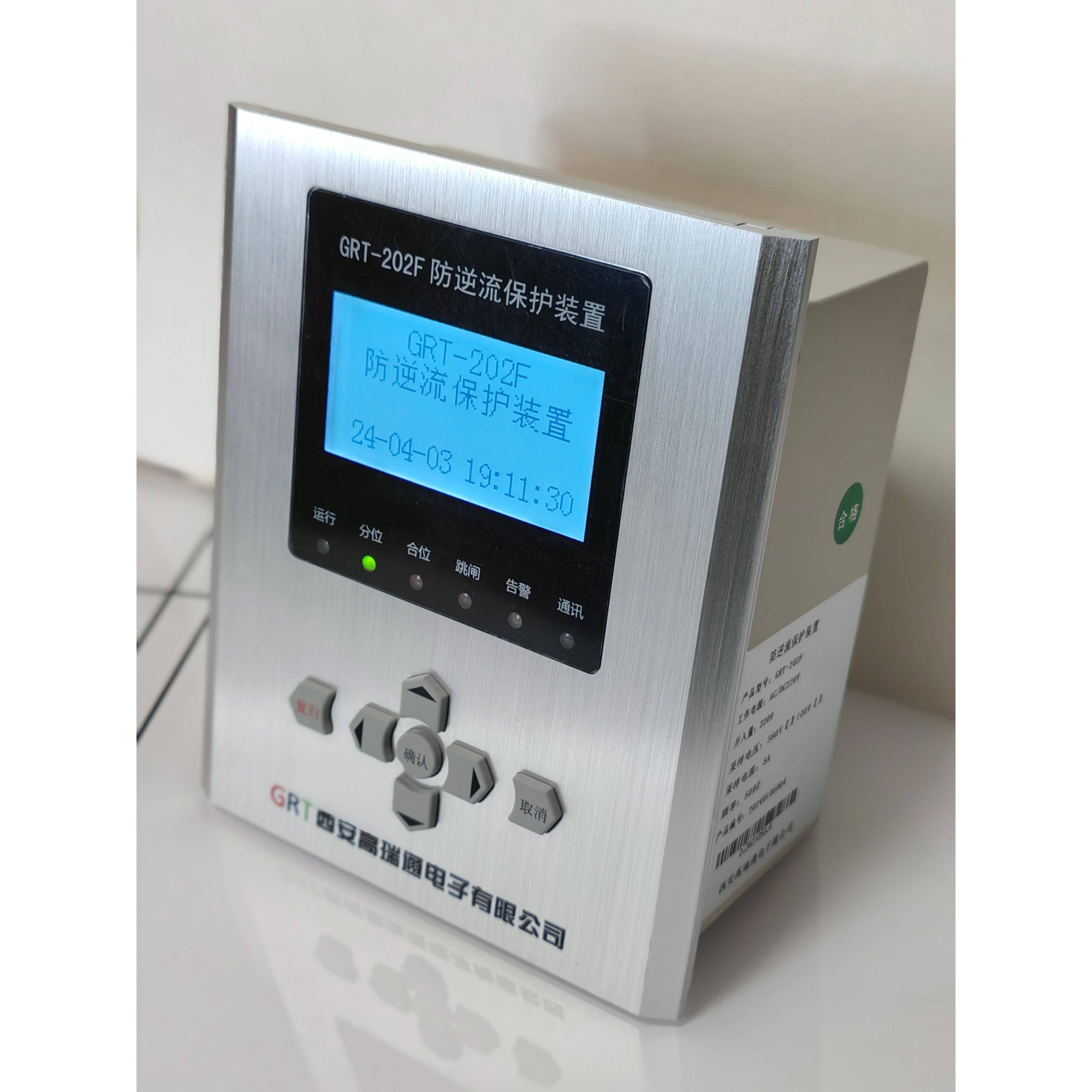 光伏防逆通讯调节逆变器 逆流流保护装置 GRT-202F防流保护 厂逆