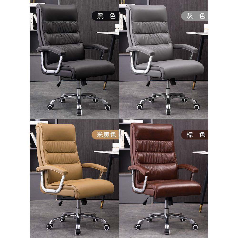 真皮办公座17942椅舒电适久老椅板办公室椅坐子坐椅办公椅脑椅家,住宅家具,电脑椅,淘宝优惠券,粉丝福利购,淘宝优惠卷