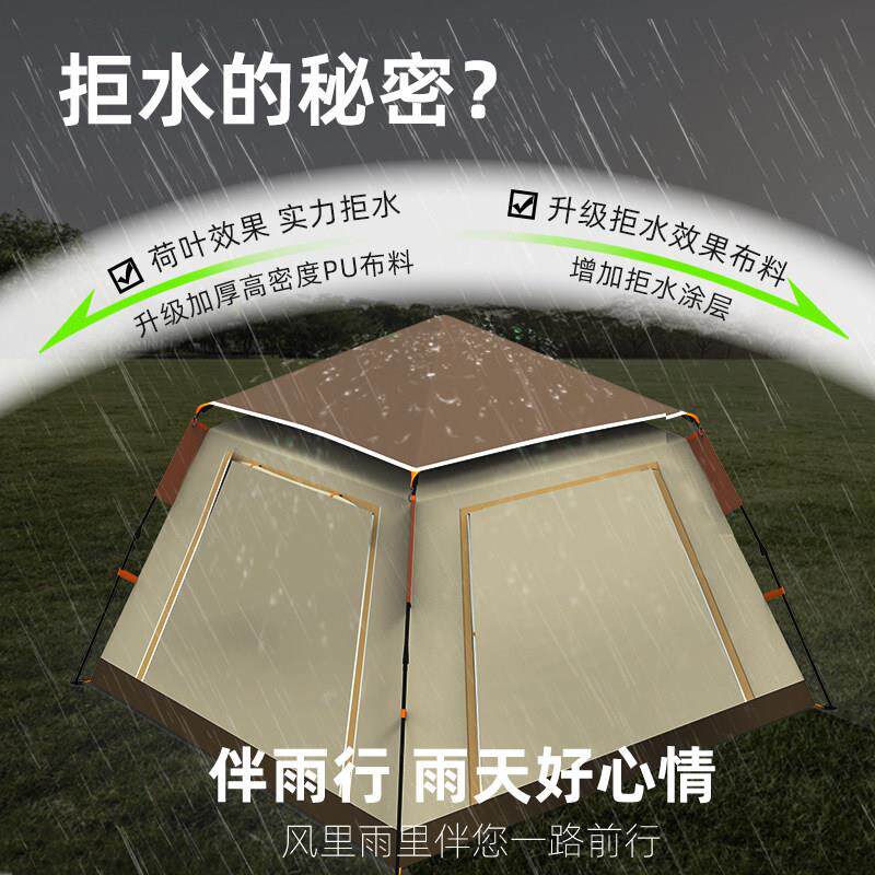 帐篷户外全自动速开 XYT可携式折叠加防厚雨黑晒外胶防露营野野营