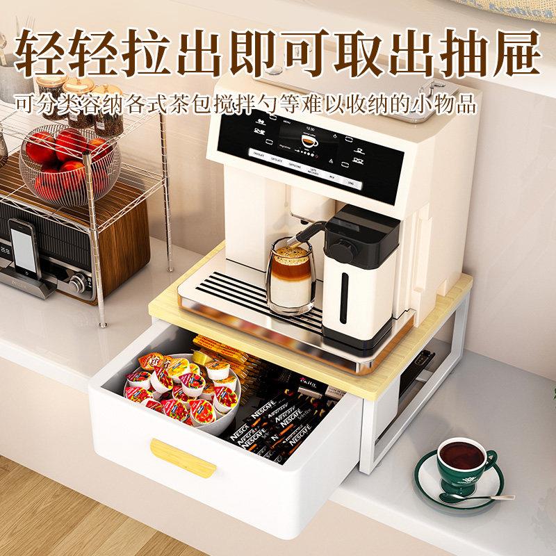 啡机置物架胶囊面摆放台水杯咖茶包桌物收纳盒储底座抽屉式防尘架