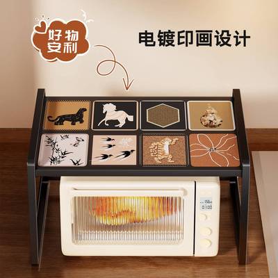 厨房多微波炉置物架22543514家桌用功烤能双层箱架子台面面电饭煲