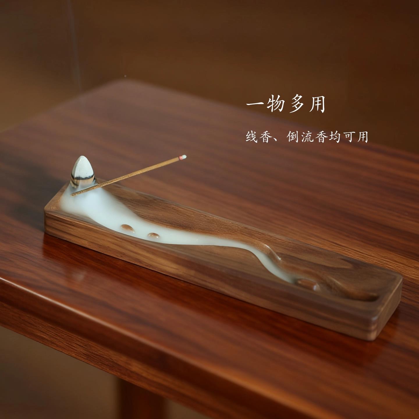 北美胡木线香底座倒流香炉沉香线桃香香插香中式熏香香礼盒摆ONJ