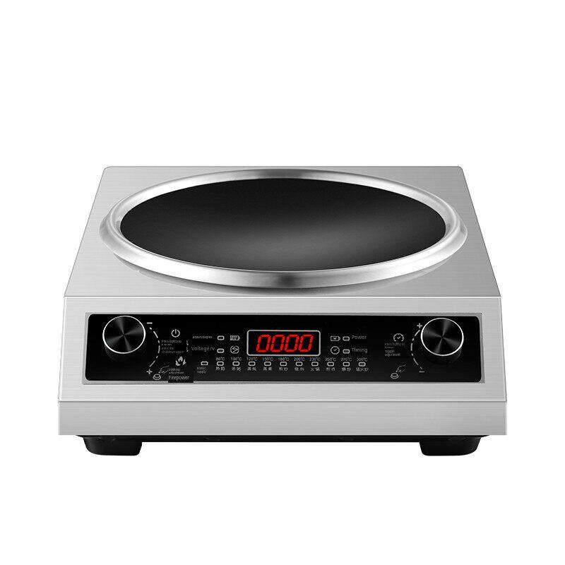 汉虹凹形电磁炉商用3500W大率功型家681用锅能集成炒菜新智灶