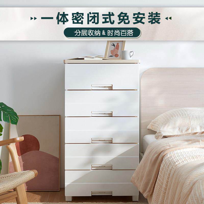 室ten/ma塑胶抽屉式密封防尘收储柜卧床纳头客厅五斗柜物衣柜