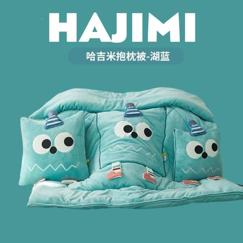 双面用GB-X-0奶绒加厚保暖牛抱枕被上子两办公室午休二合一汽车靠