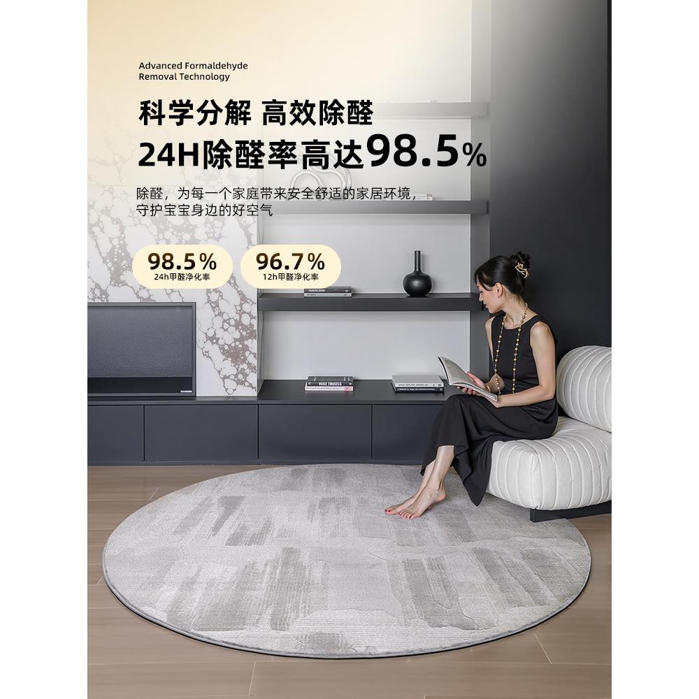 形地毯客厅卧圆室弧形沙发地毯OJB衣人帽毯间儿童房单椅子除甲醛