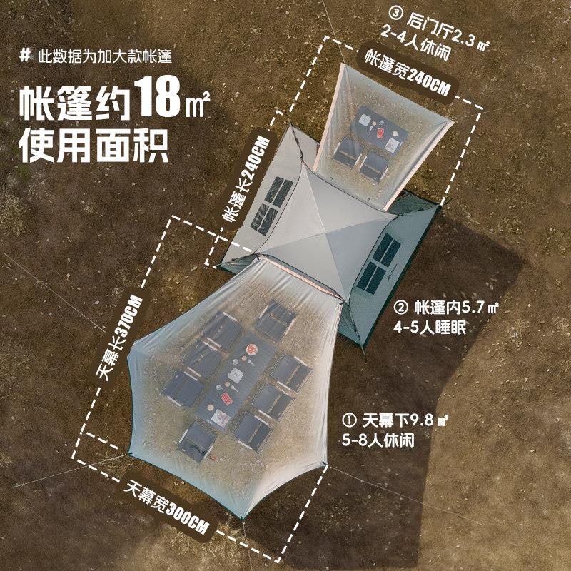 携山狼自动帐篷AUY天幕二合一户外外折叠可式野露营野营北全套装