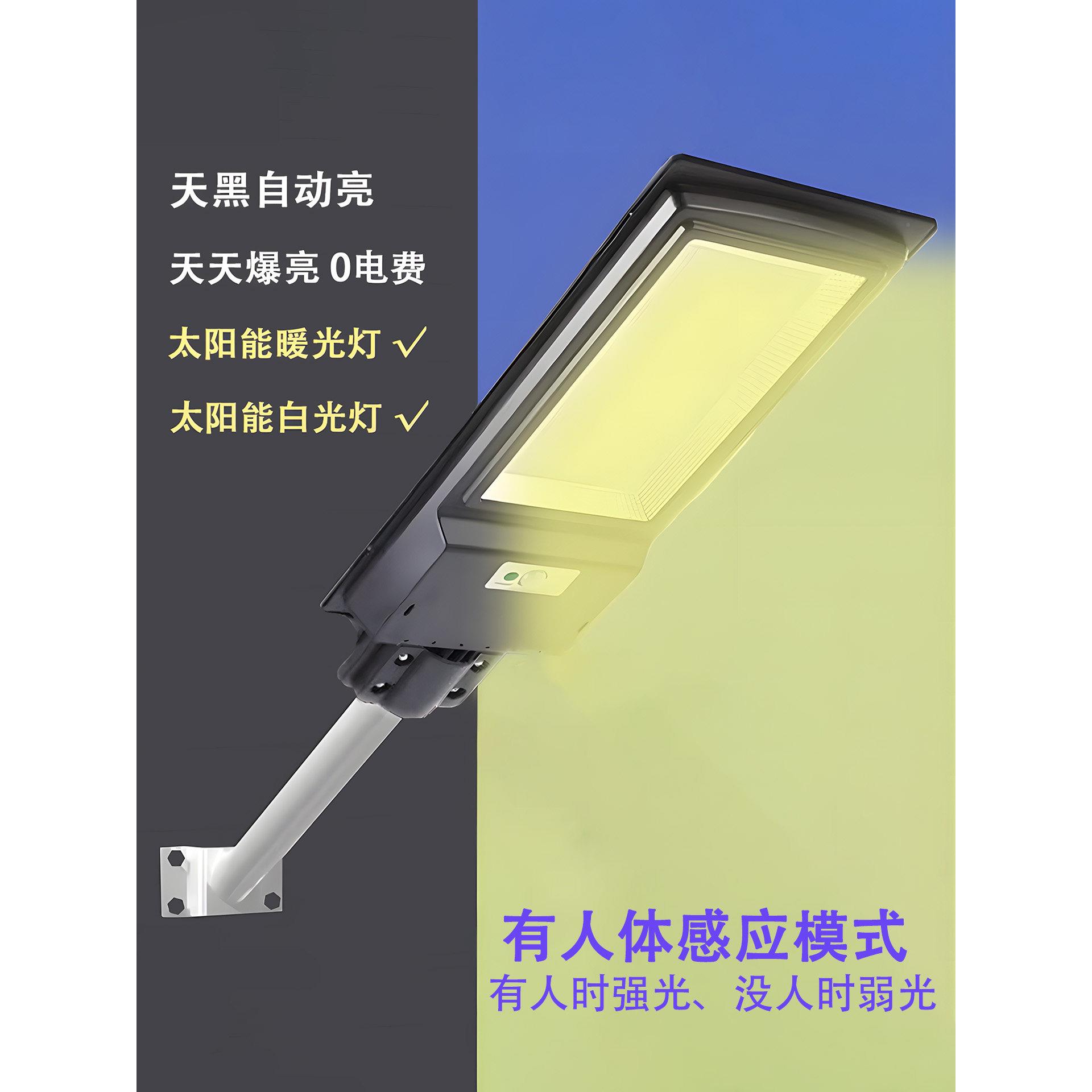太园阳灯户家庭HZ-YT外花灯壁灯超亮乡村门路灯花园黄灯暖光传感