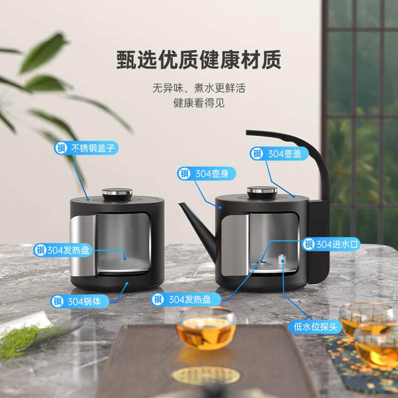 全太304不锈钢烧水壶黑色XT-S07双孔入式动全嵌自上水泡茶专用Y83