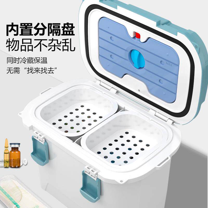 艾森斯15L输专业保温箱医VIO药品冷藏生物标试剂本箱转运母乳运干