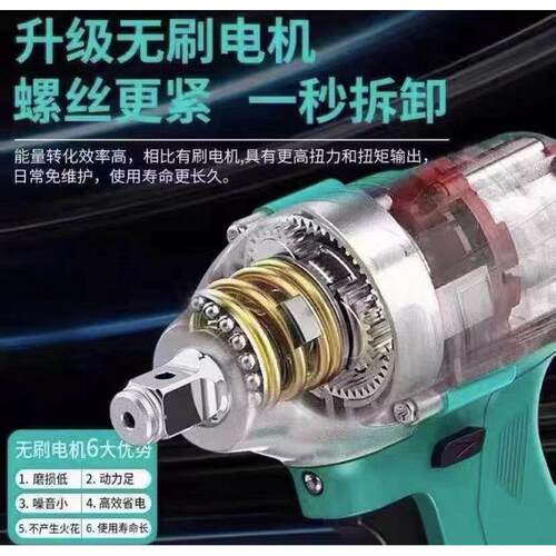 【亿通用款206无刷1电动起子机头架工木工大冲击大扭力】电池裸肌