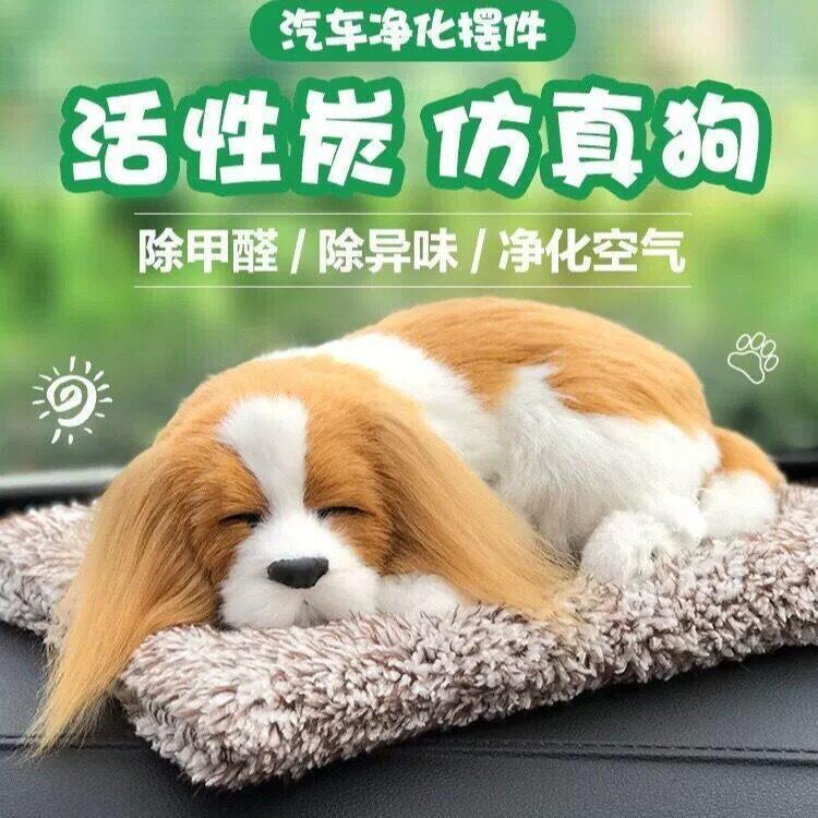 车活性真件炭彷狗摆竹炭包车载中控台车汽bjytp3内高档装饰车用品