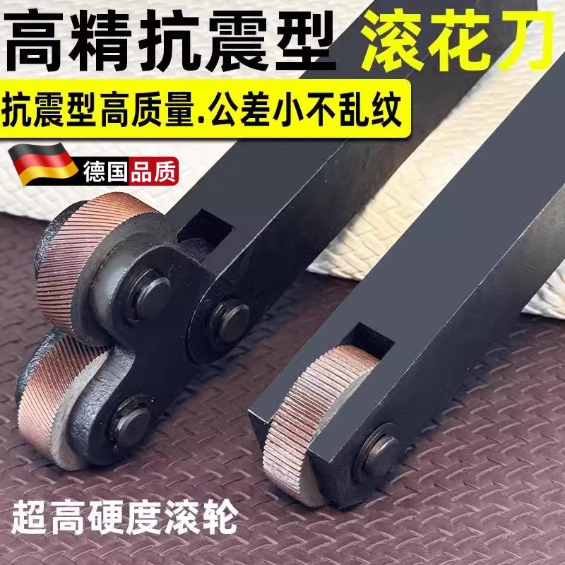 直纹网纹滚花刀数控切削式车床滚花刀轮端面外圆单轮30度斜纹成量