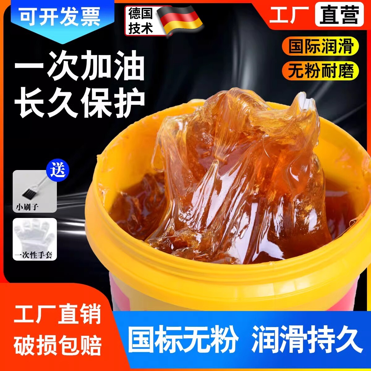 黄油润滑脂轴承齿轮耐高温电锤工具汽车车门油脂牛油机械锂基脂