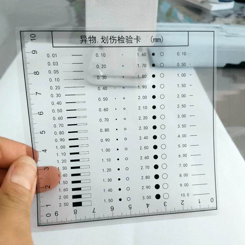 外观检验菲林尺异物划伤外观比对片沙眼污点裂缝基准片标准点规