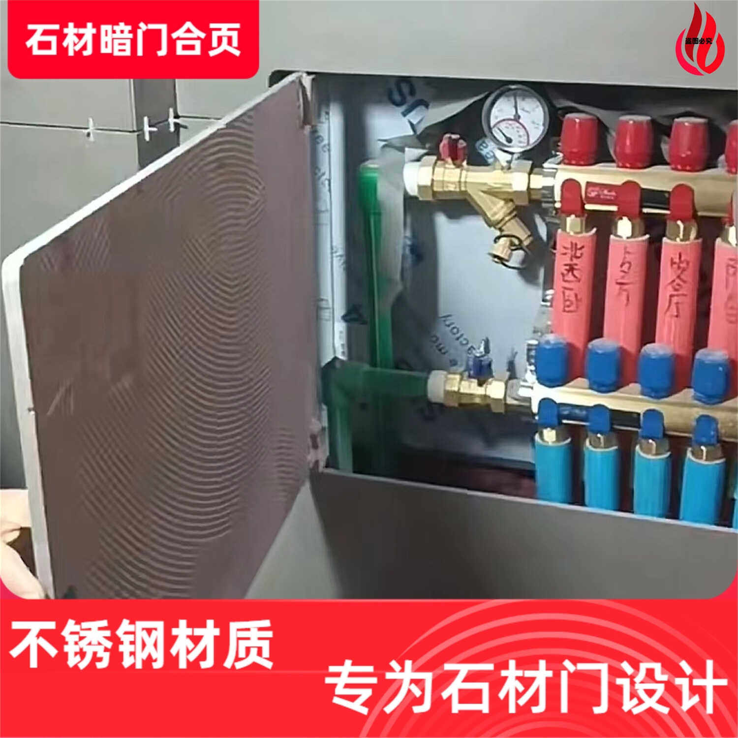 不锈钢门轴瓷砖门合页隐形门圆柱石材门暗合页分水器下水道检修口