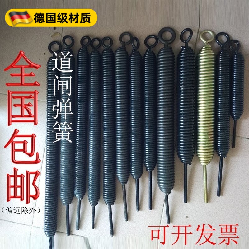 道闸弹簧带圈广告弹簧空降门电动门道闸弹簧拉簧门禁弹簧