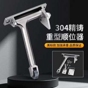 304不锈钢重型顺位器防火门工字型顺位器开门器消防门弹簧关门器