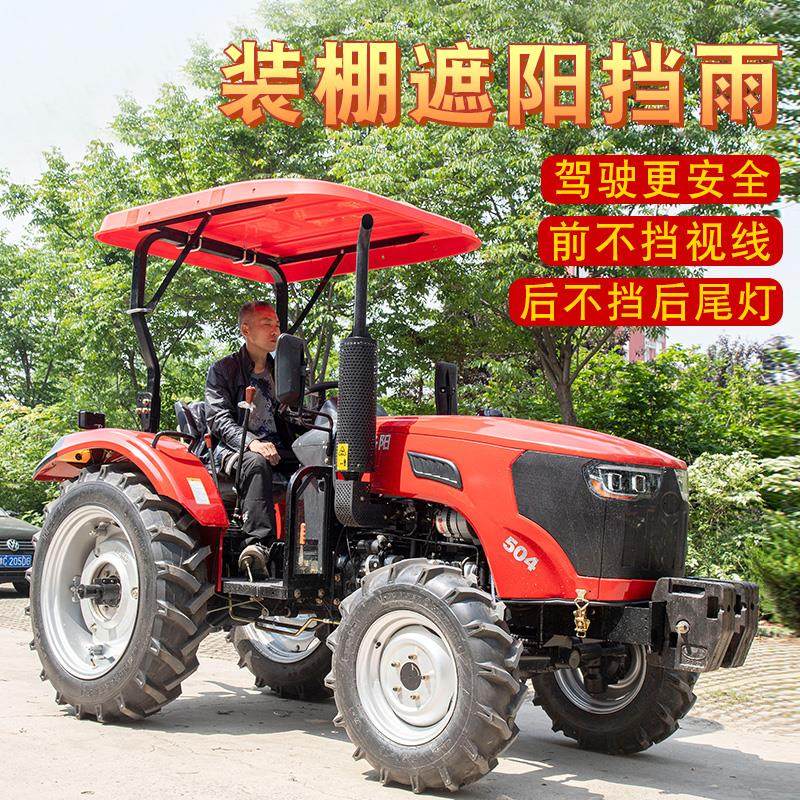 拖拉机加厚顶盖驾驶室遮阳棚雨棚拖拉机塑叉车顶棚,农机/农具/农膜,农机配件,淘宝优惠券,粉丝福利购,淘宝优惠卷