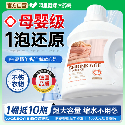 胖东来热销！一泡还原蓬松不反弹