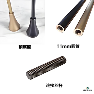 铝艺悬挂金属吊架顶天立地层板吊杆立柱展示架定制可裁切圆管支架